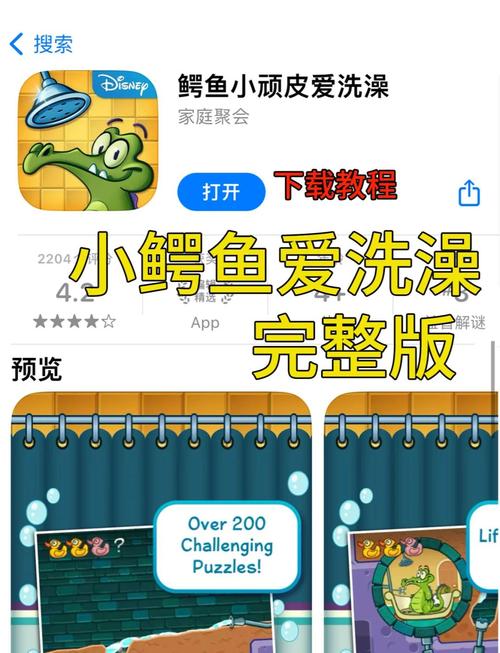 独立日下载的相关介绍
