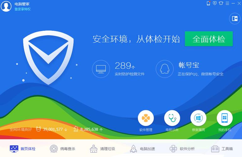 下载万能wifi钥匙自动连接的相关介绍