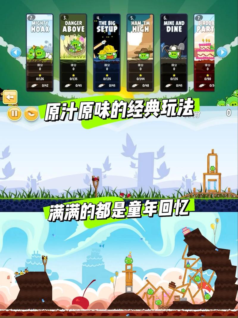 愤怒的小鸟下载-经典休闲益智游戏官方正版