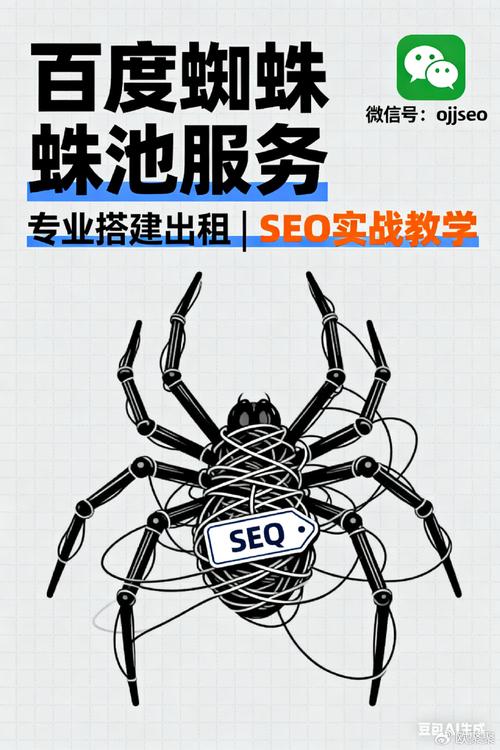 蜘蛛池租赁乱象调查：揭秘“按天计费”背后的灰色产业链