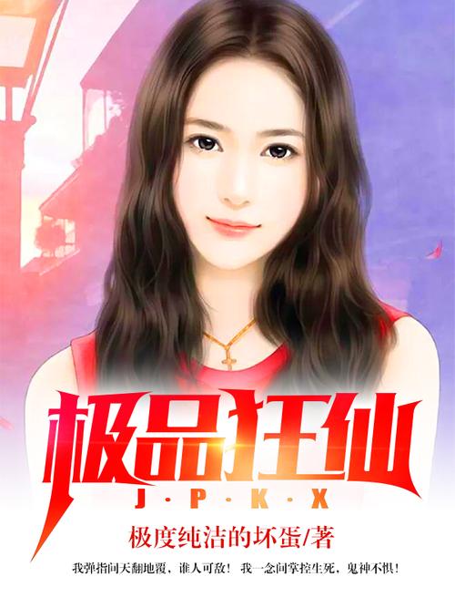 网游之盗版神话txt下载的相关介绍