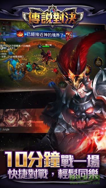 传说对决下载｜5v5MOBA手游国服版官方正版安装