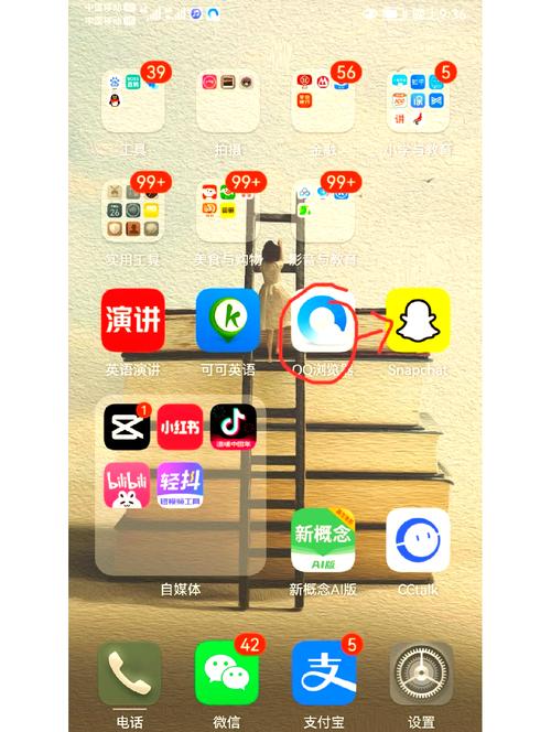 手机怎么下载微信?最新版微信下载安装教程