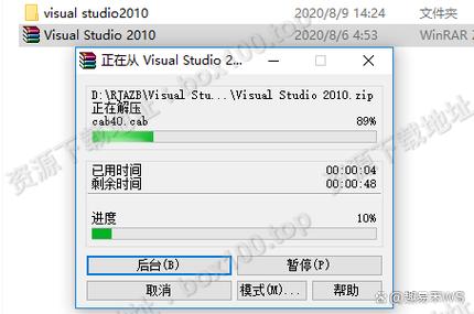 Visual Studio 2010官方下载安装教程及兼容性指南