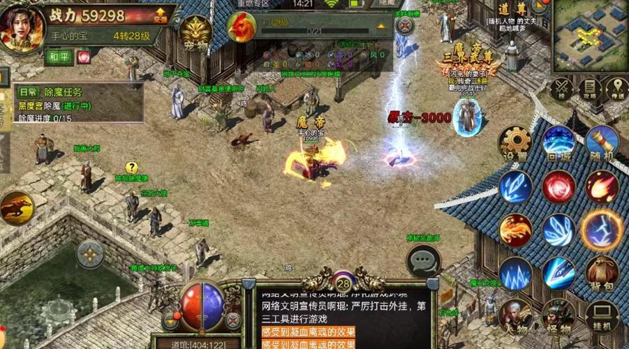 武藤兰下载的相关介绍