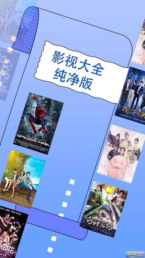 天龙八部3下载的相关介绍