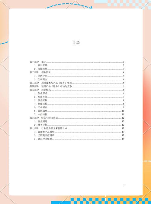 搜狗浏览器 下载的相关介绍