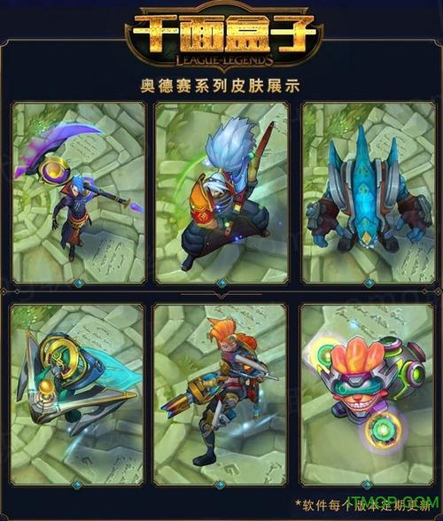 绣春刀迅雷下载的相关介绍