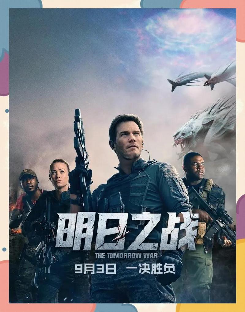 财神客栈迅雷下载的相关介绍