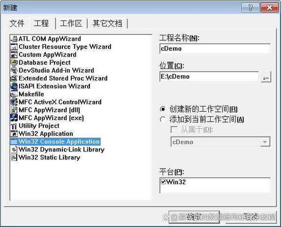 VC6.0下载|经典C++编程工具绿色版免费安装教程