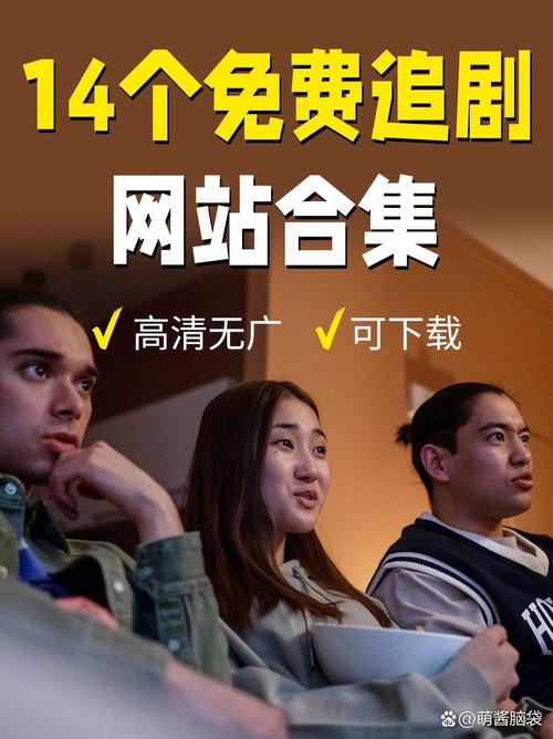 最新热门电视剧全集高清下载_免费在线观看