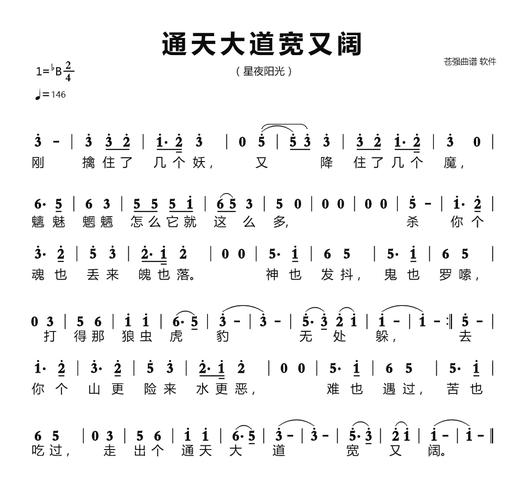 九项全能txt下载的相关介绍