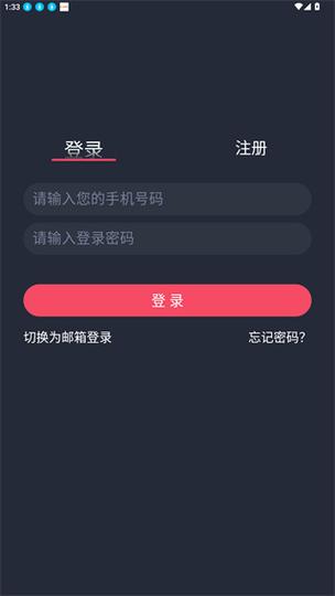 泰萌主APP官方下载-泰萌主最新版安卓/苹果手机客户端安装