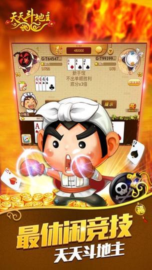 QQ程序下载官方正版安装包2025最新版