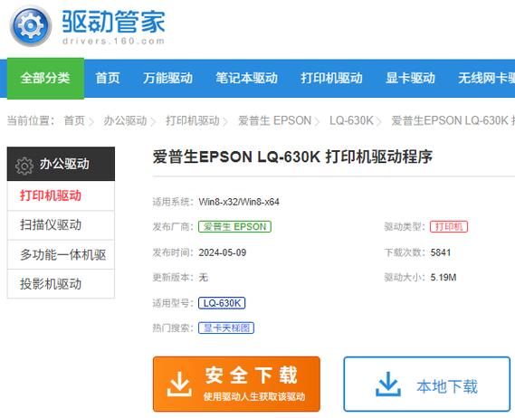 天才魔妃我要了txt下载的相关介绍