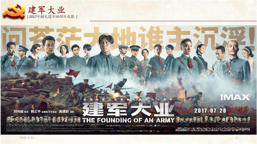 山村老尸下载的相关介绍