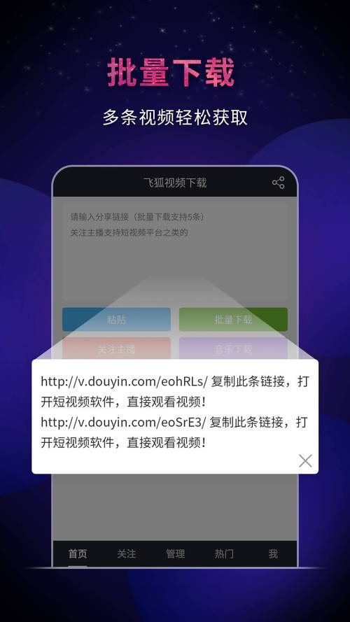 诛仙游戏下载的相关介绍