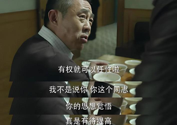 人民的名义全集高清迅雷下载_国语中字MP4种子资源
