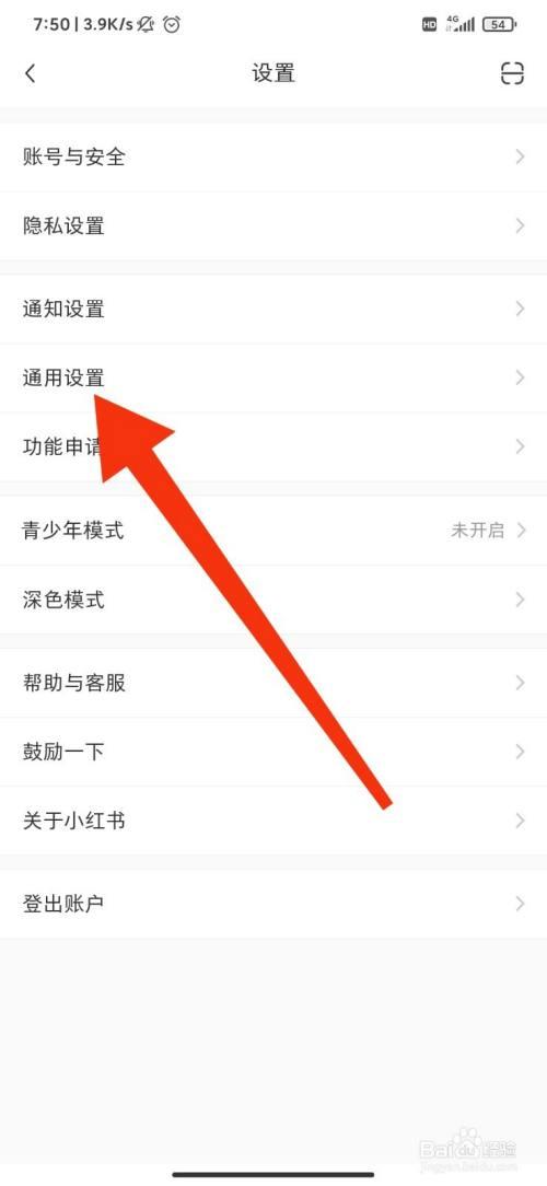 小红书下载失败原因及解决方法全攻略