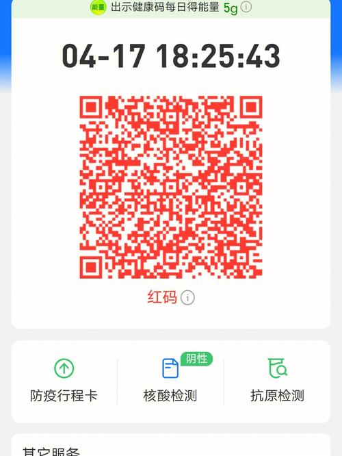 寻秦记小说下载的相关介绍