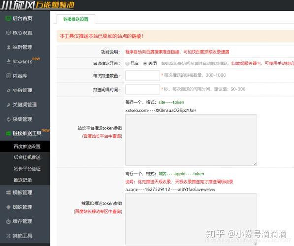 小霸王蜘蛛池后台测试:新闻标题生成效率与稳定性全面实测