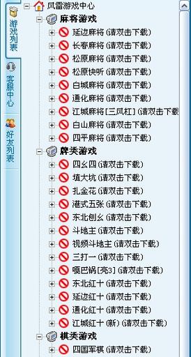 hpm1005打印机驱动下载的相关介绍