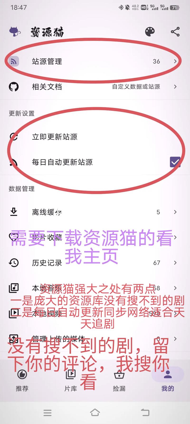 最新歌曲下载的相关介绍