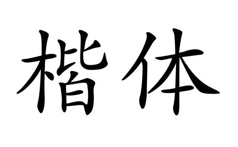 ps下载官网的相关介绍