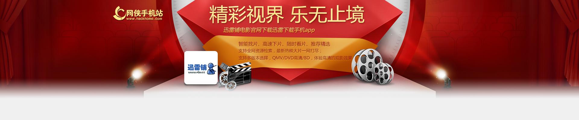 屏保程序下载的相关介绍