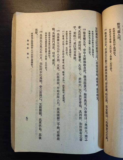 宝贝 下载的相关介绍