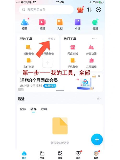 热血高校3迅雷下载的相关介绍