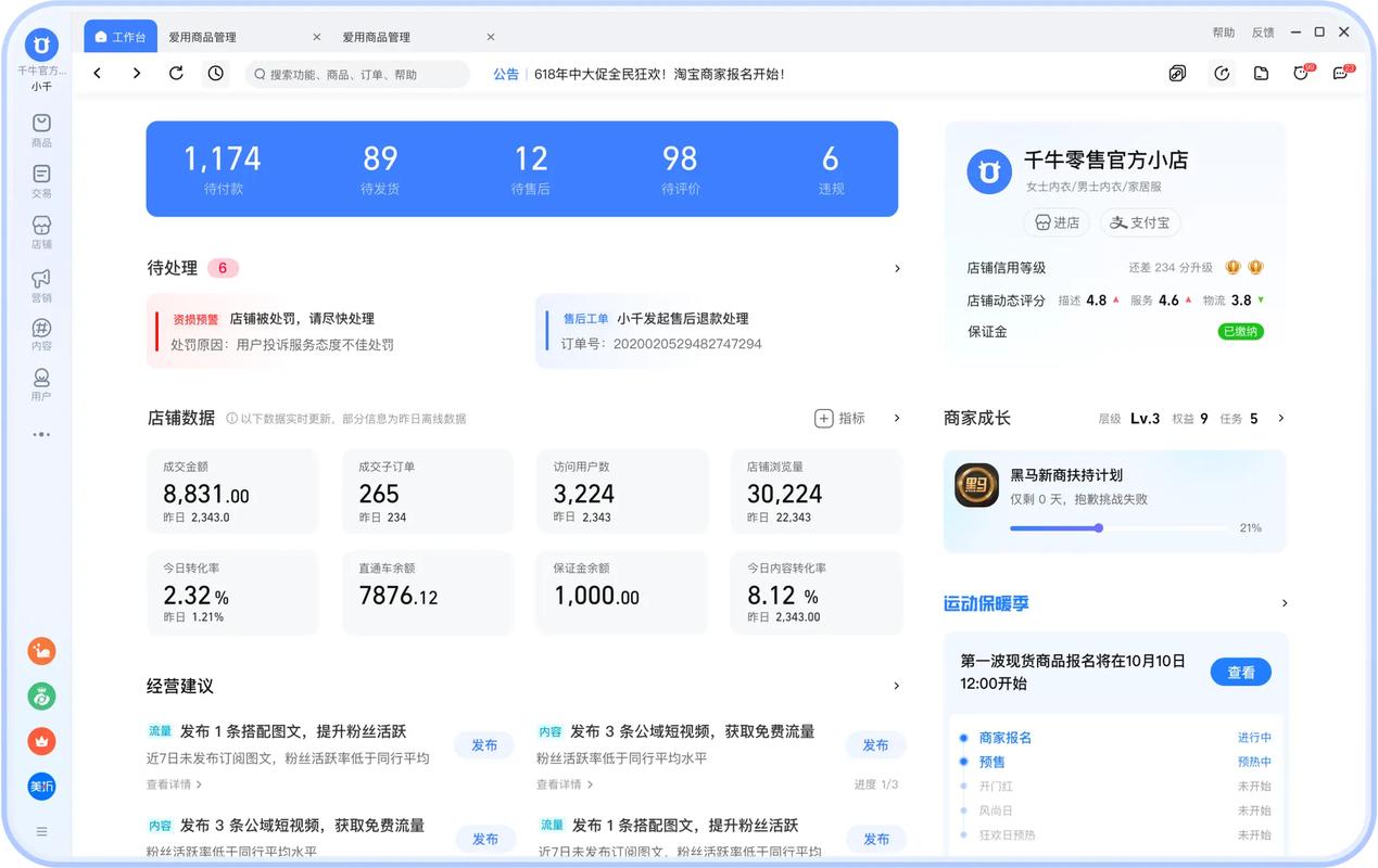 诺丁山下载的相关介绍