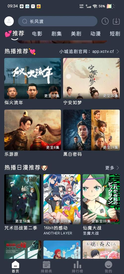 招行专业版下载的相关介绍