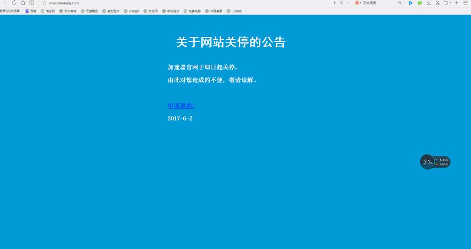 沙丘下载的相关介绍