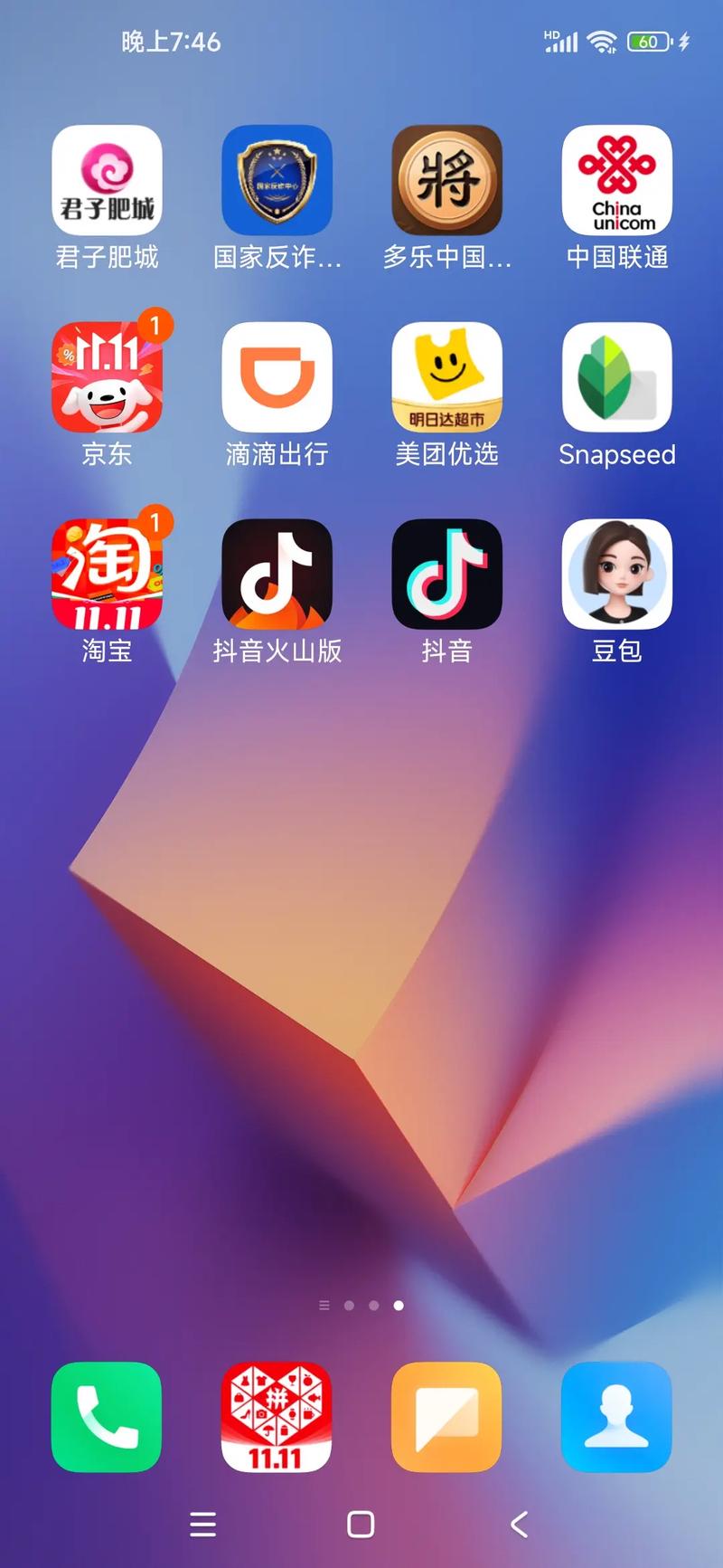 真三国无双3PC中文版下载 经典割草动作游戏