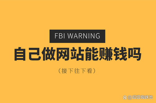 超级蜘蛛池教学：从零搭建高权重蜘蛛池，实现秒收录的实战全攻略