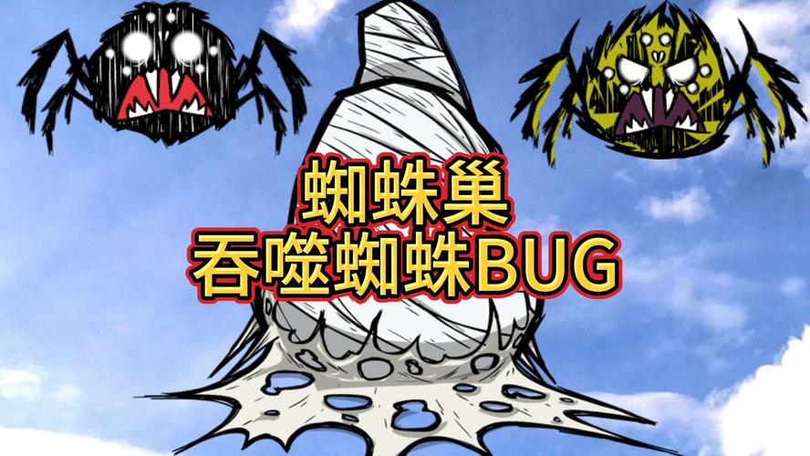 蜘蛛池重大漏洞曝光:数十万网站遭寄生,搜索引擎排名被操纵