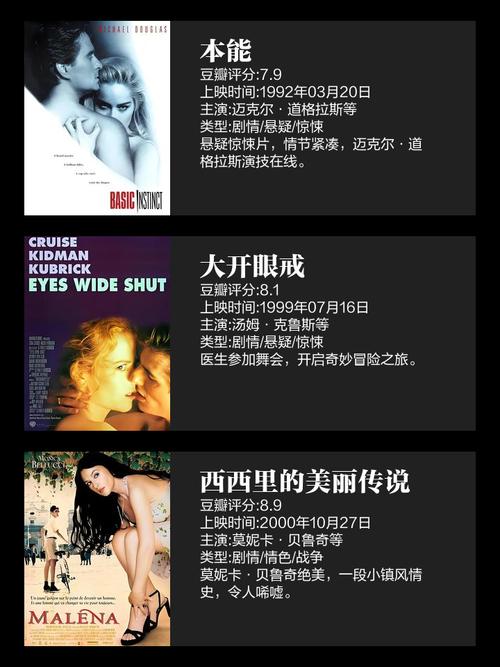 欧美大片高清下载|2024最新欧美电影免费BT种子资源