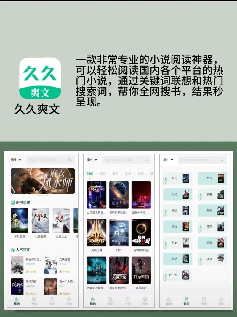 歌舞青春下载的相关介绍