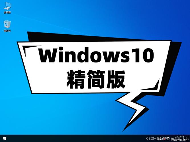 Windows 10 官方正版系统下载与安装指南