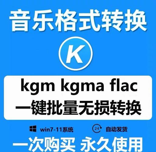 酷狗音乐官方下载2025最新版-免费听歌神器