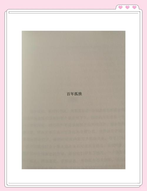 下载天龙八部-经典武侠手游正版下载
