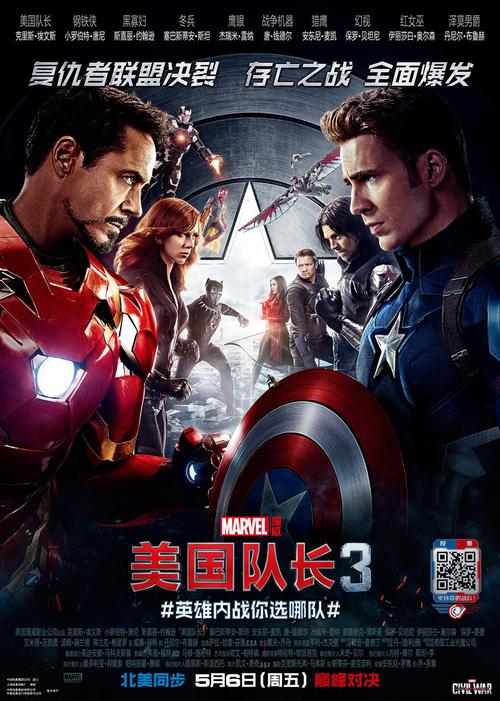 冰河世纪高清下载 - 经典动画电影全集免费在线观看