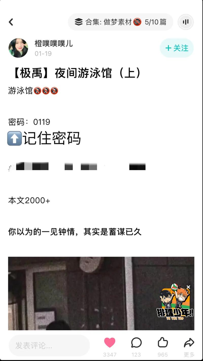 国家反诈中心app下载安装注册的相关介绍