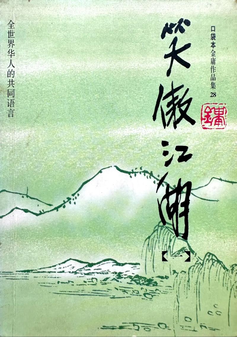加勒比海盗2：聚魂棺高清迅雷下载_BD中字完整版