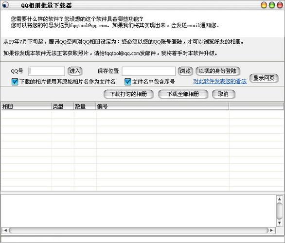八闽游下载的相关介绍