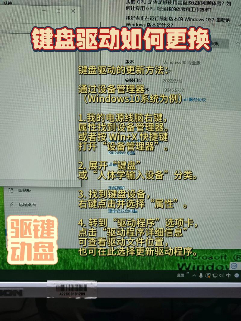 键盘驱动下载_官方最新版驱动安装教程与常见问题解决