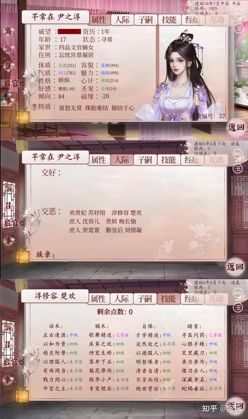 盗版三国志下载的相关介绍