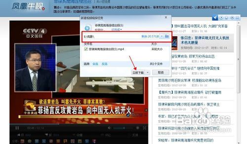 铁甲钢拳迅雷下载的相关介绍