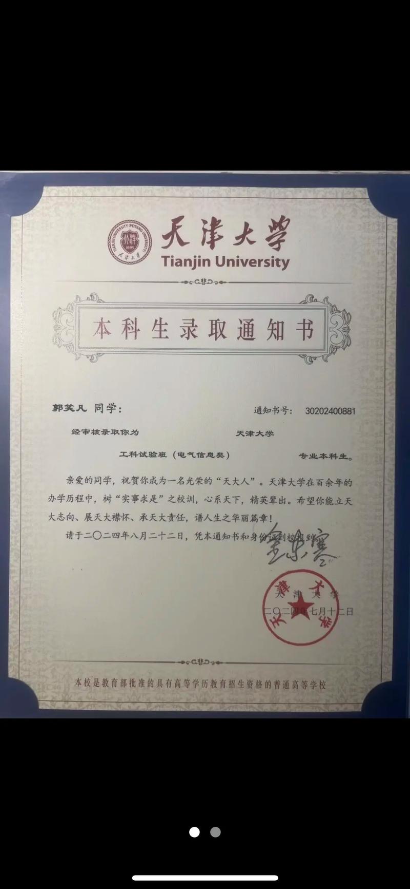 异界兽医txt下载的相关介绍